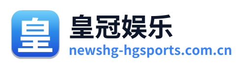 皇冠娱乐